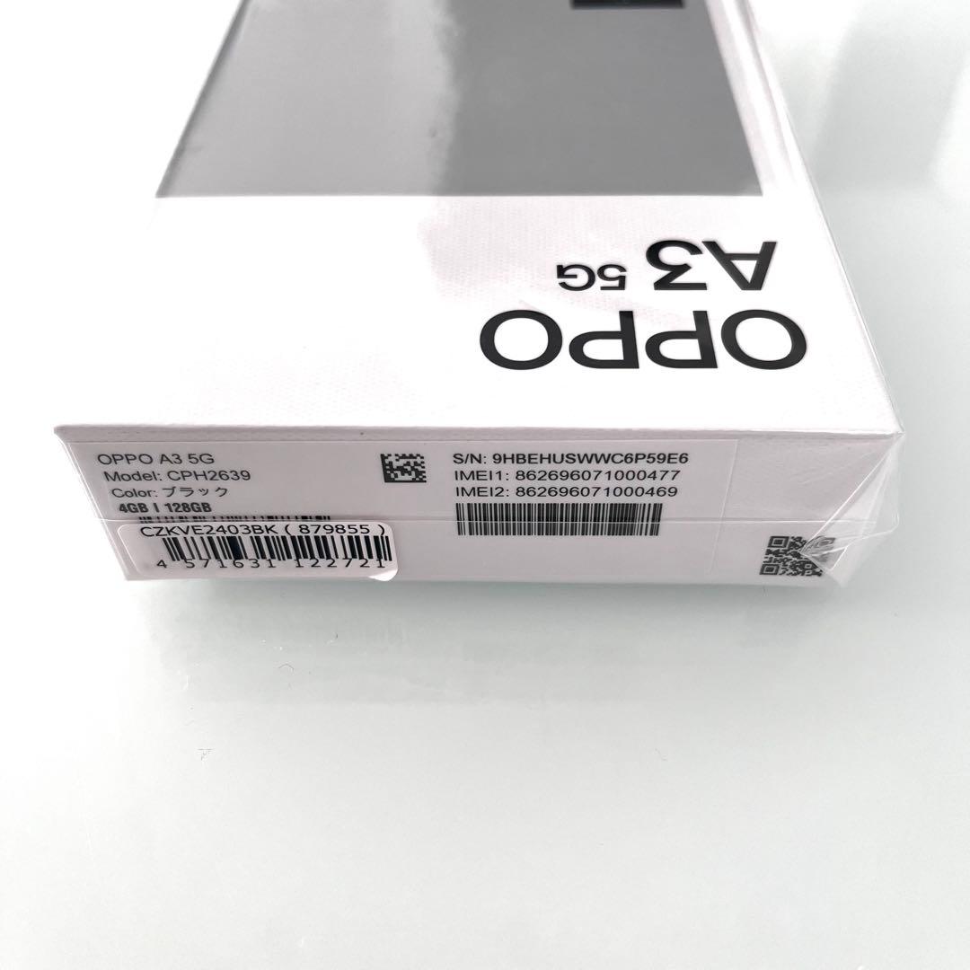 【新品未使用】OPPO A3 5G 128GB（楽天モバイル）