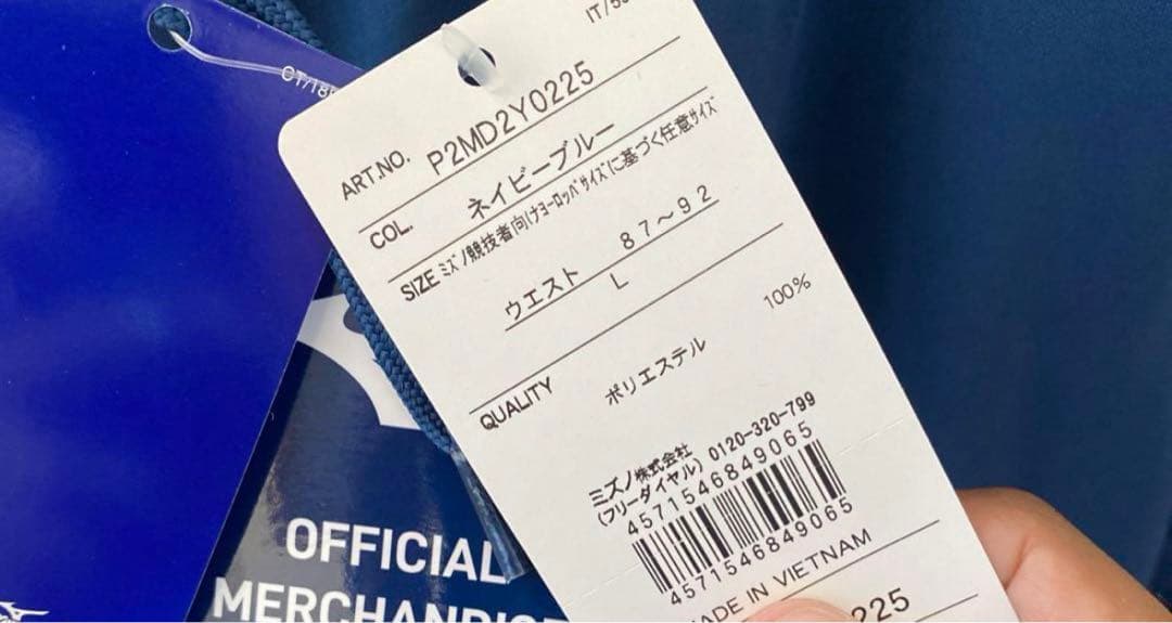 ラッツィオ　22-23シーズン　トレーニングウェア