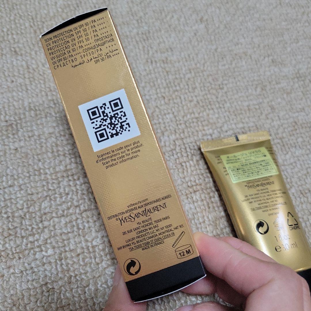 イヴ・サンローラン オールージュ UV50 30ml