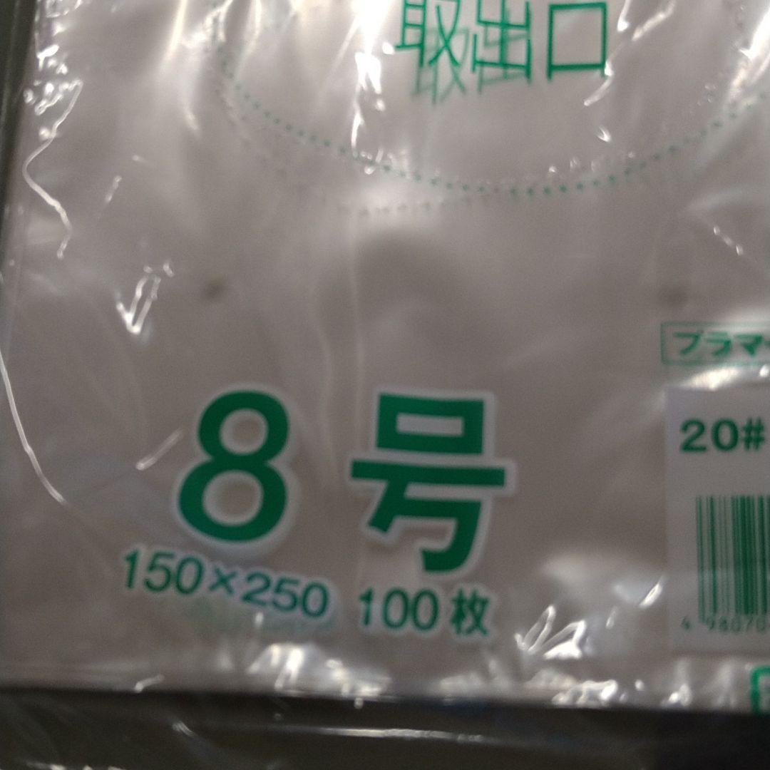 ボードン袋各種