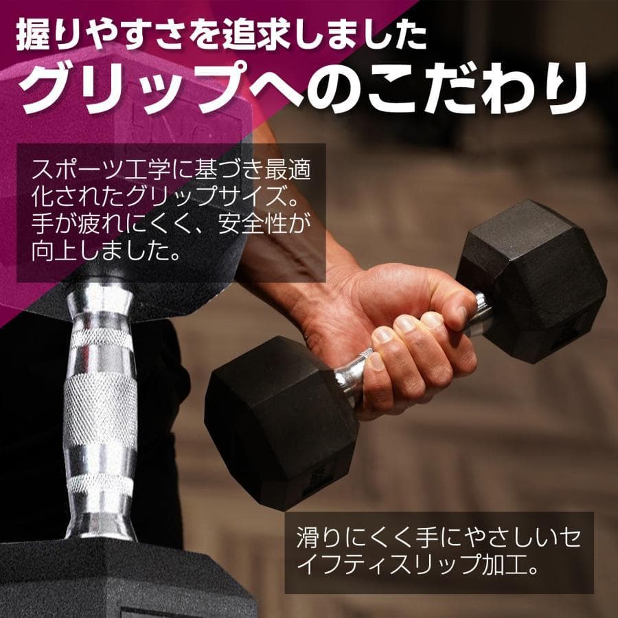 【新品】ダンベル 鉄アレイ 15kg 2セット30kg ヘキサゴンダンベル 六角