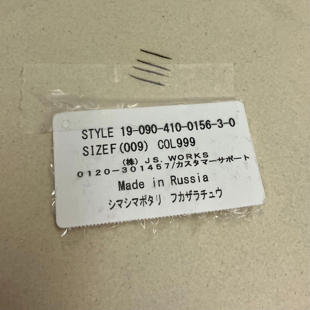 正規新品 シマシマポタリ 沖縄作家皿 電照菊 20cm 6.5寸 深皿 やちむん