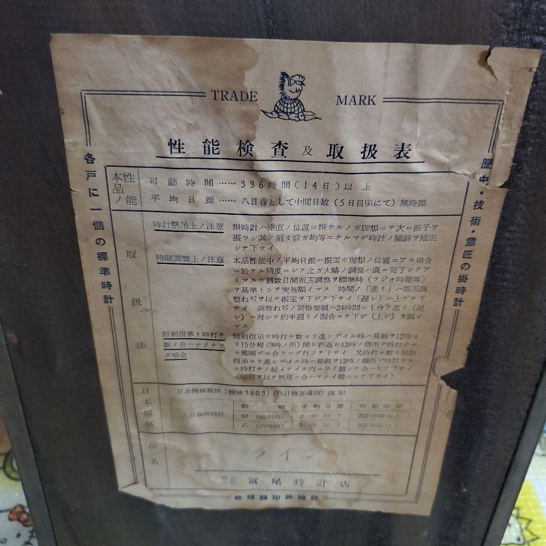 昭和レトロ　SATO時計　ボンボン時計　振り子時計　ジャンク品　音なり確認