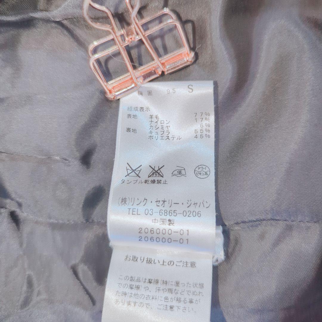 Theory セオリー スタンドカラー コート ブラック　ウール　カシミヤ混 S
