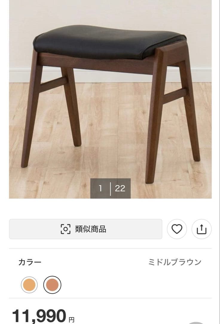 ニトリ　ダイニングツール　黒　合皮　ブラック　カウチ　2脚セット