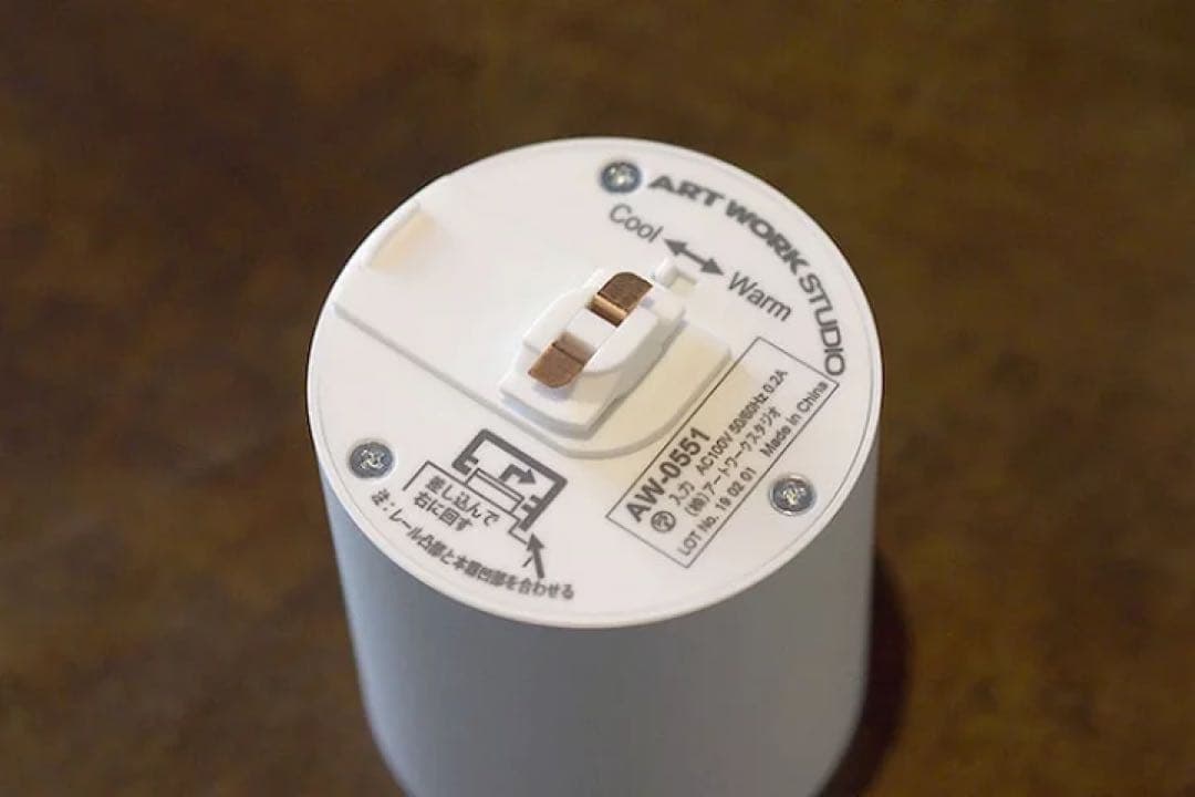 ARTWORKSTUDIO LED内蔵ダウンライト　AW-0551