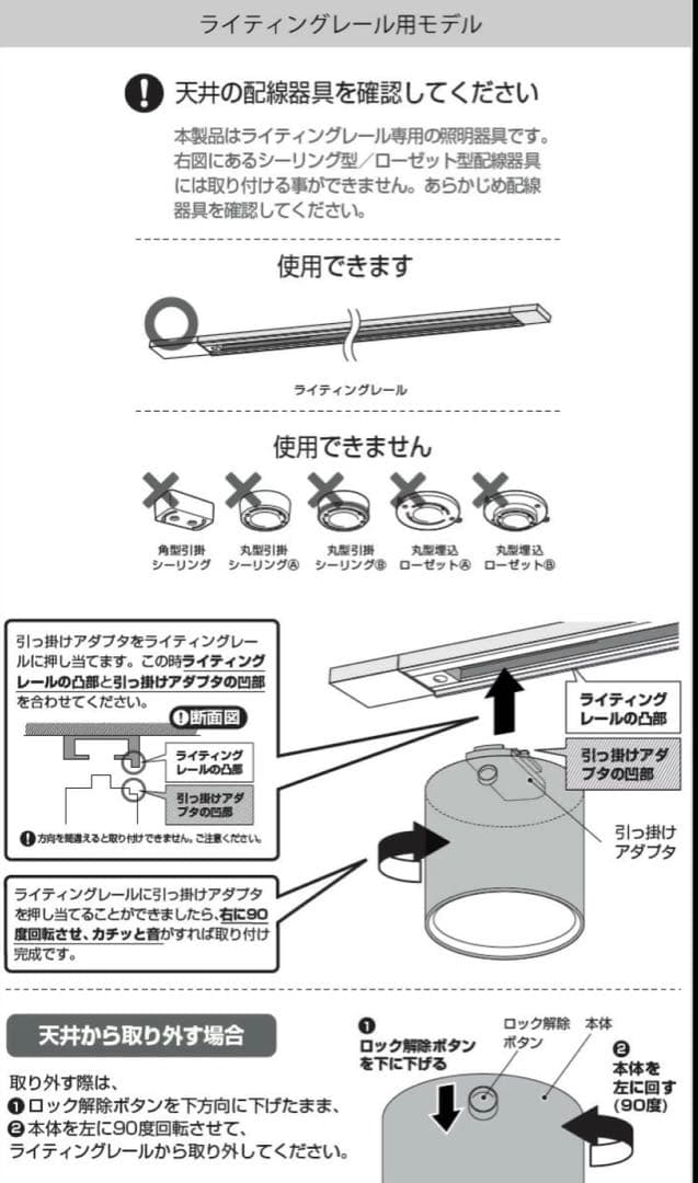 ARTWORKSTUDIO LED内蔵ダウンライト　AW-0551