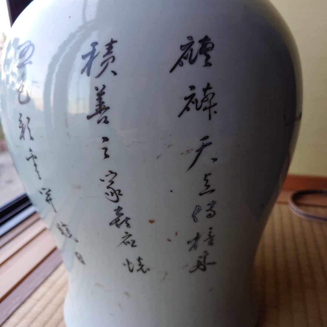 中国 陶器製の壺 蓋付き 箱アリ