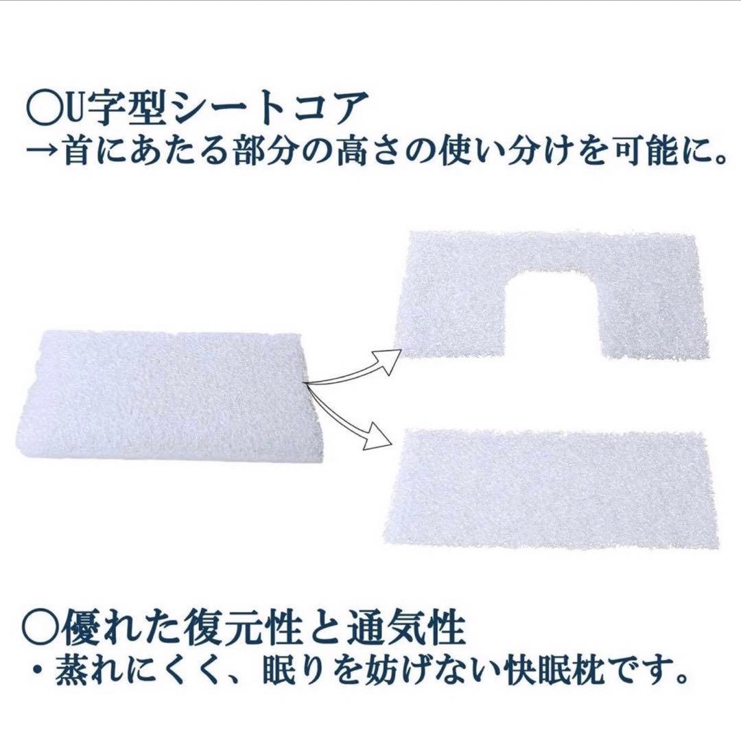 【新品未開封】エアウィーヴ　ピロースタンダード　airweave　ホワイト　枕