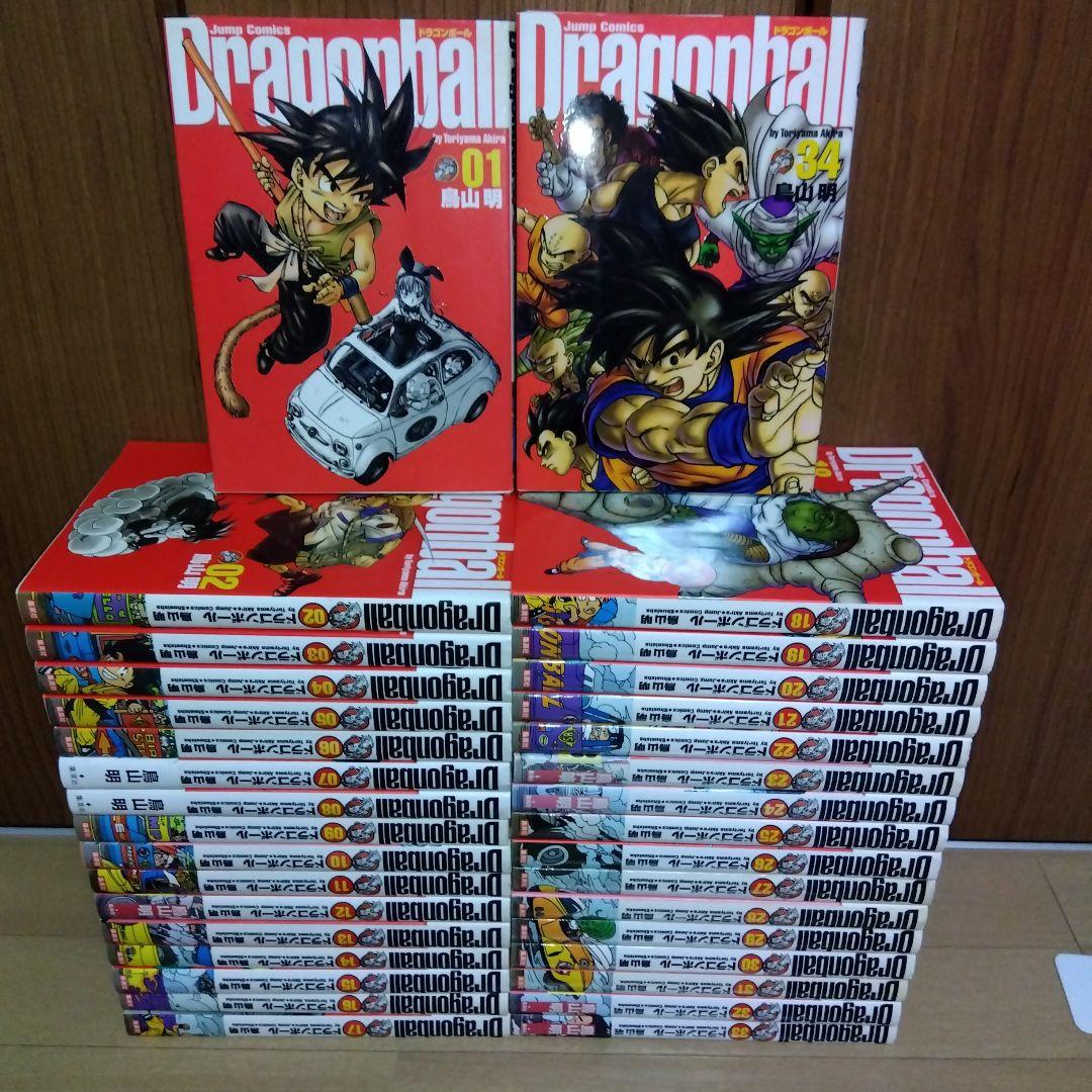 ドラゴンボール 完全版　全34巻セット おまけ付き　鳥山明