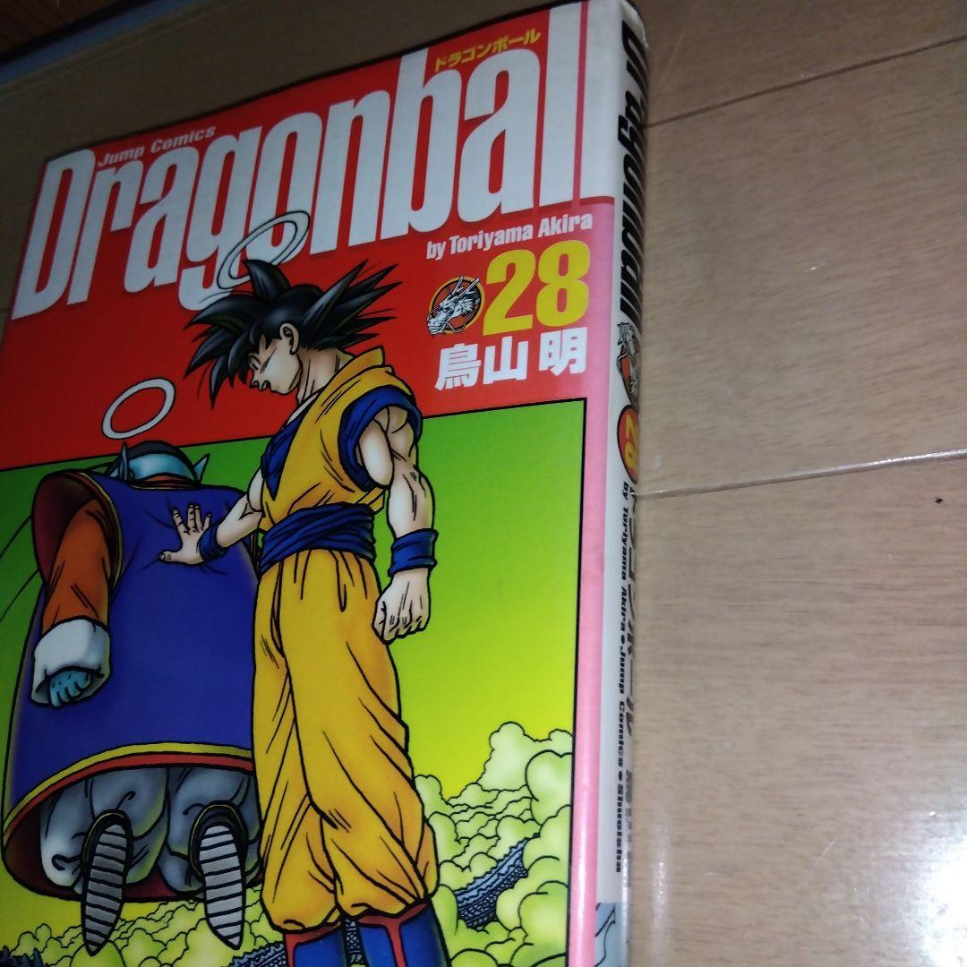 ドラゴンボール 完全版　全34巻セット おまけ付き　鳥山明