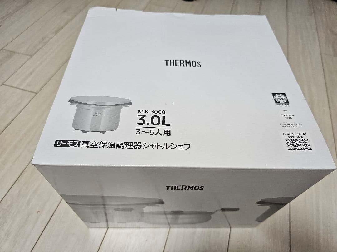 THERMOS 真空保温調理器シャトルシェフ KBK-3000 モノホワイト
