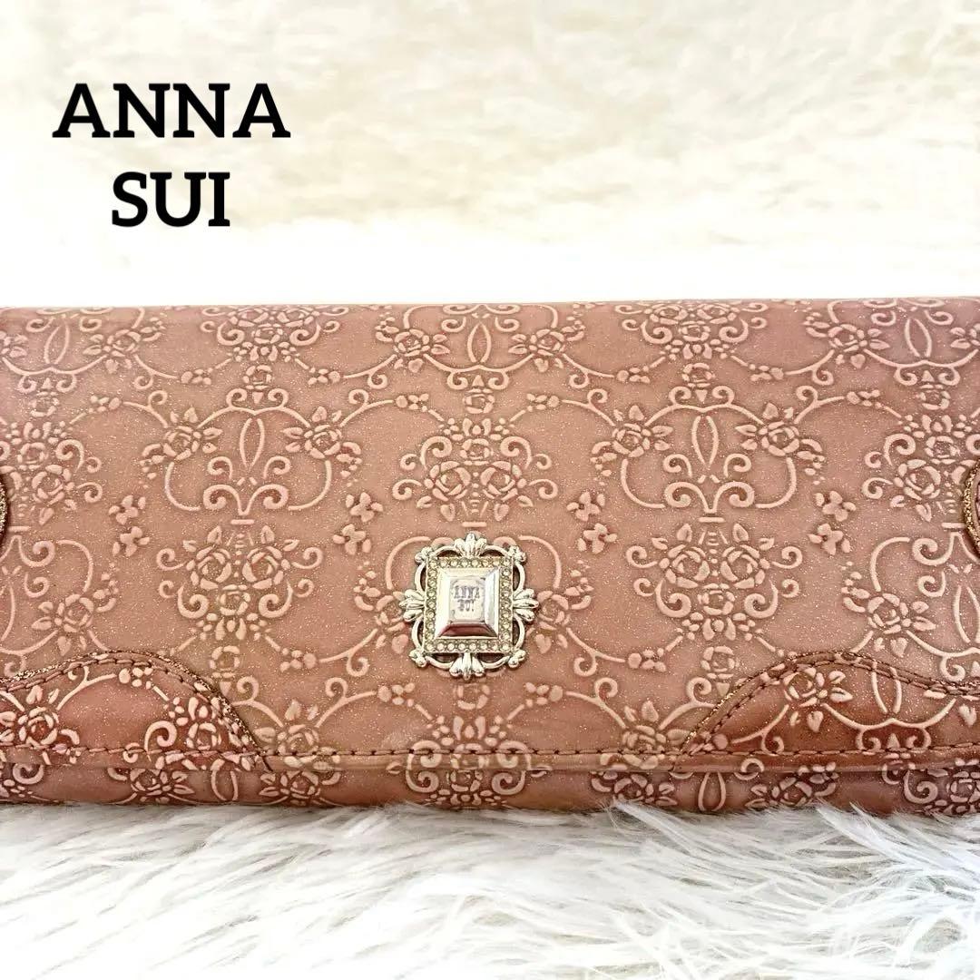 【新品✨】ANNA SUI ルーミー がま口　二つ折り長財布 ピンクベージュ