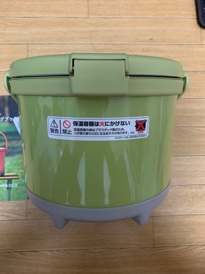 サーモス　シャトルシェフ❣️新品