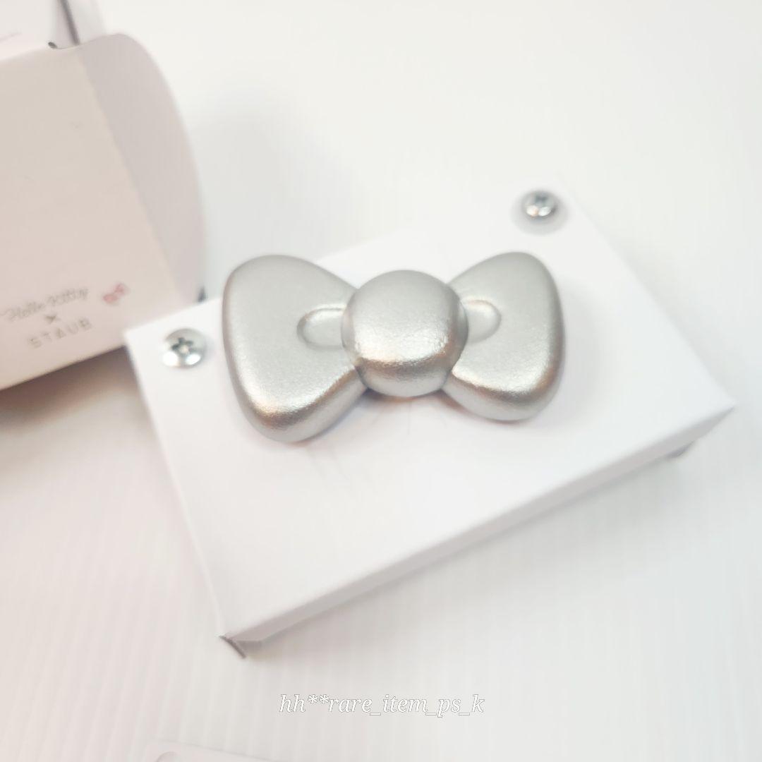 STAUB サンリオ ツマミ Hello Kitty ribon セット 限定