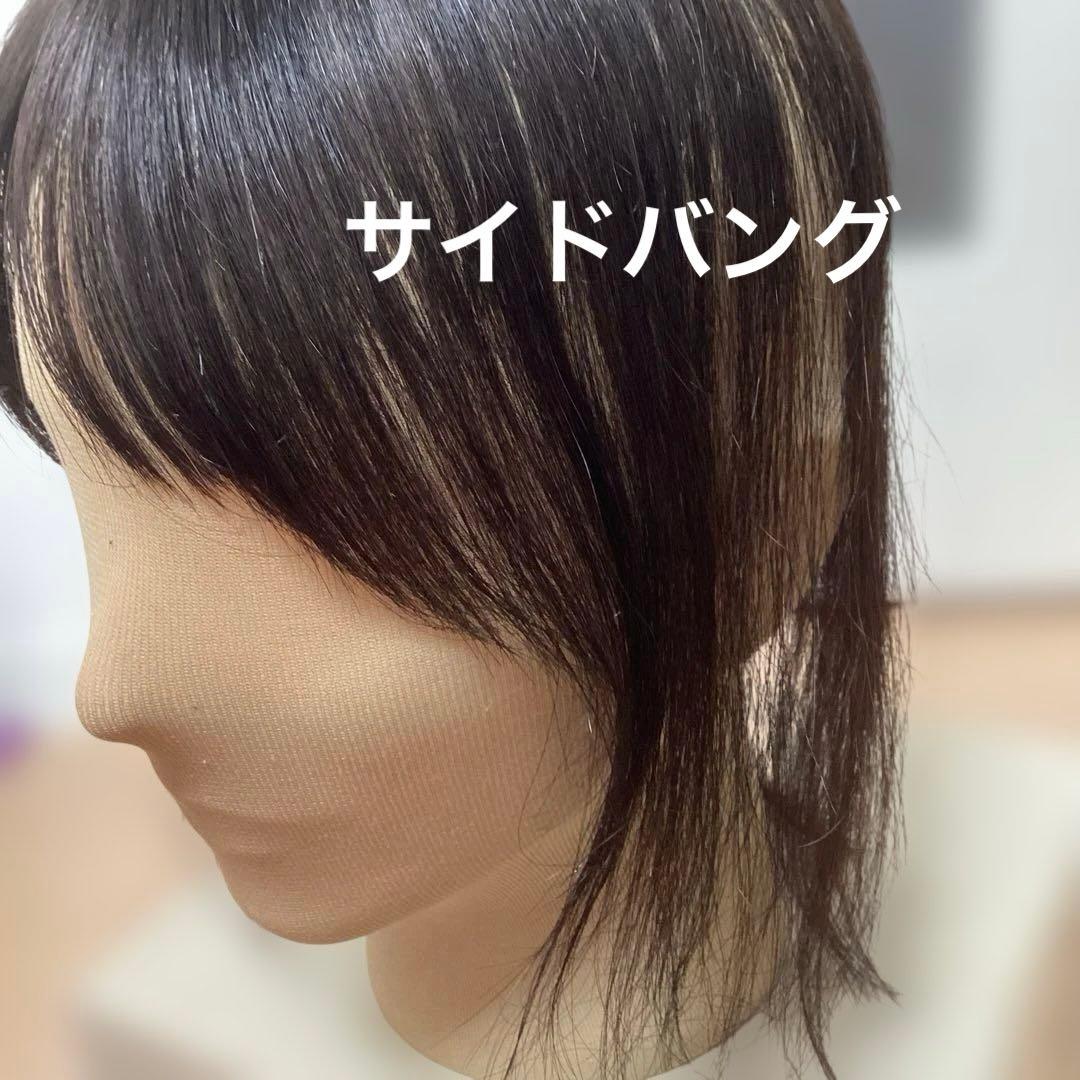 【超美品】フラッティス　人毛100%まるっとカバーピース　ロング　ダークブラウン