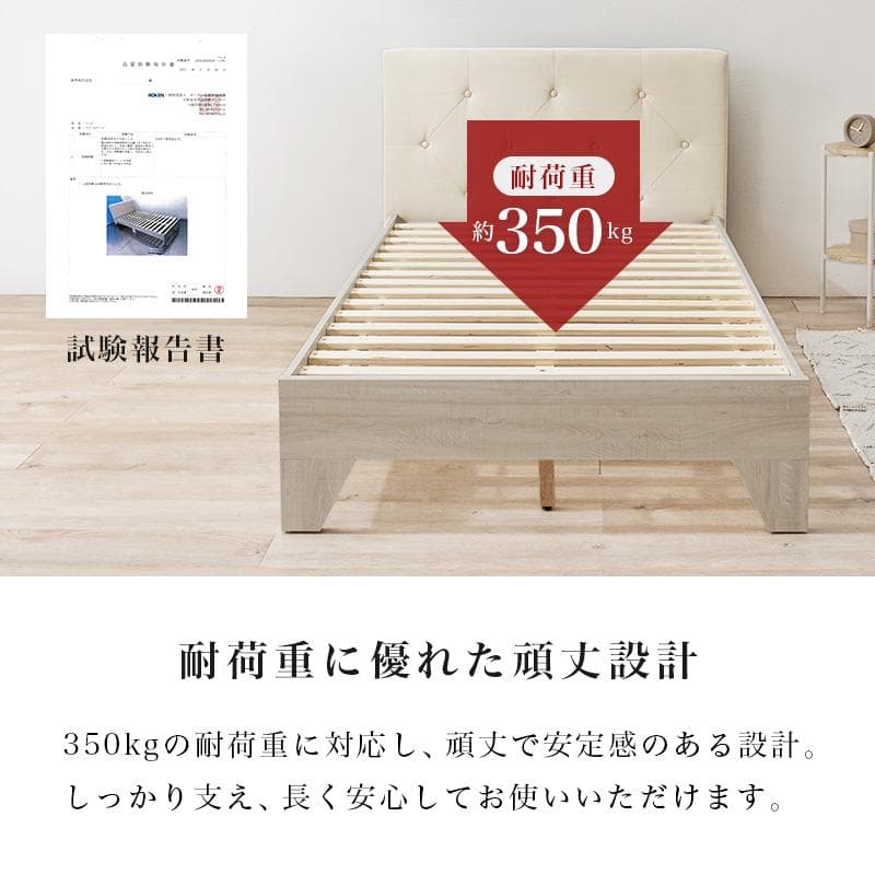 ファブリックシングルベッド フレームのみ ダークブラウン [8258]