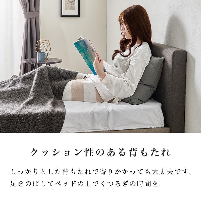 ファブリックシングルベッド フレームのみ ダークブラウン [8258]