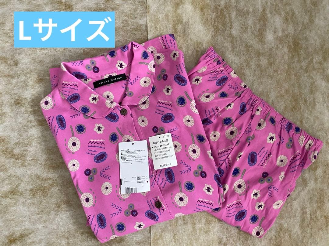 ワコール　マタノアツコ　パジャマ　Lサイズ HDX565 PI