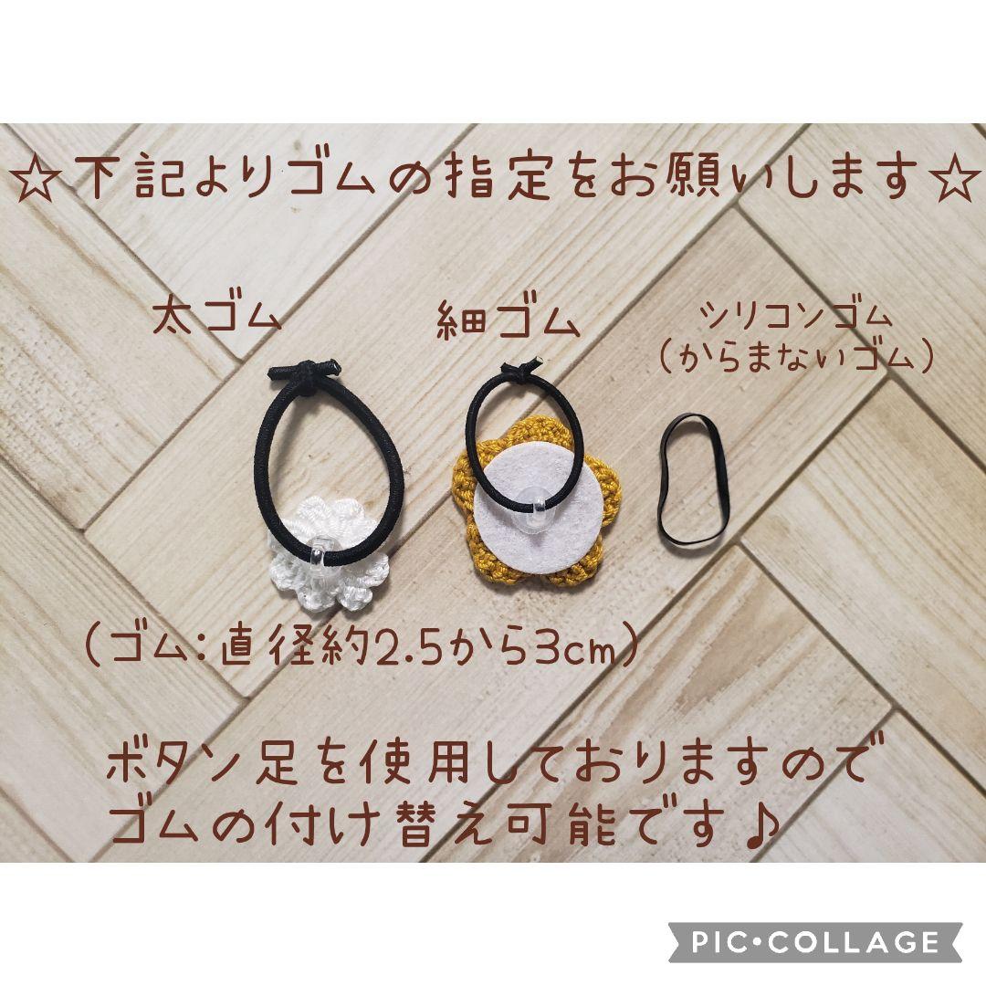 ヘアゴム　ベビーヘアクリップ　　☆リトルスター☆