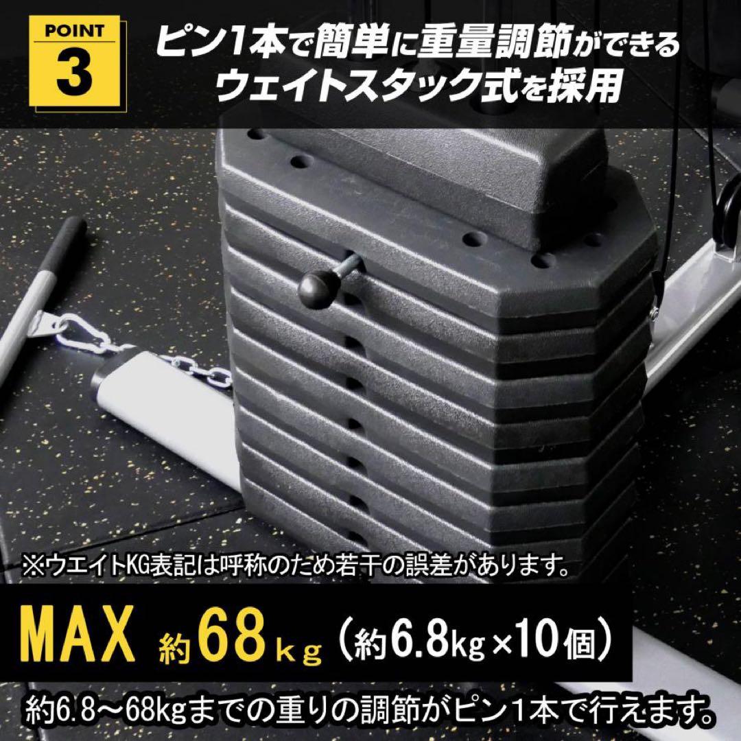 【新品】ホームジム マルチジム ウェイトトレーニング 自重 ラットプル 筋トレ