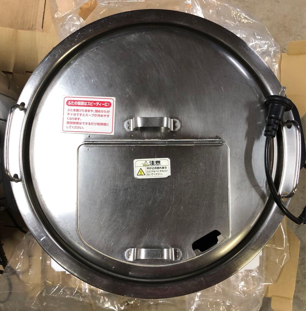 象印 マイコンスープジャー 12L