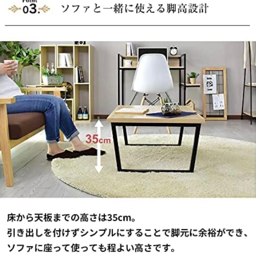 ローテーブル ソファーテーブル Doris 美品