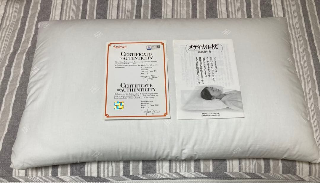 枕 寝具 メディカル枕 通販生活 ピロー