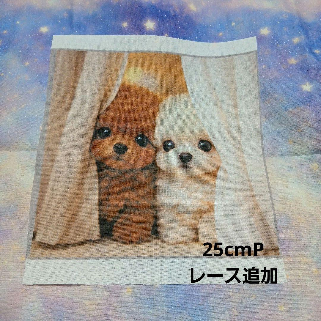 ちっちざる様パネル生地ご確認ページ②
