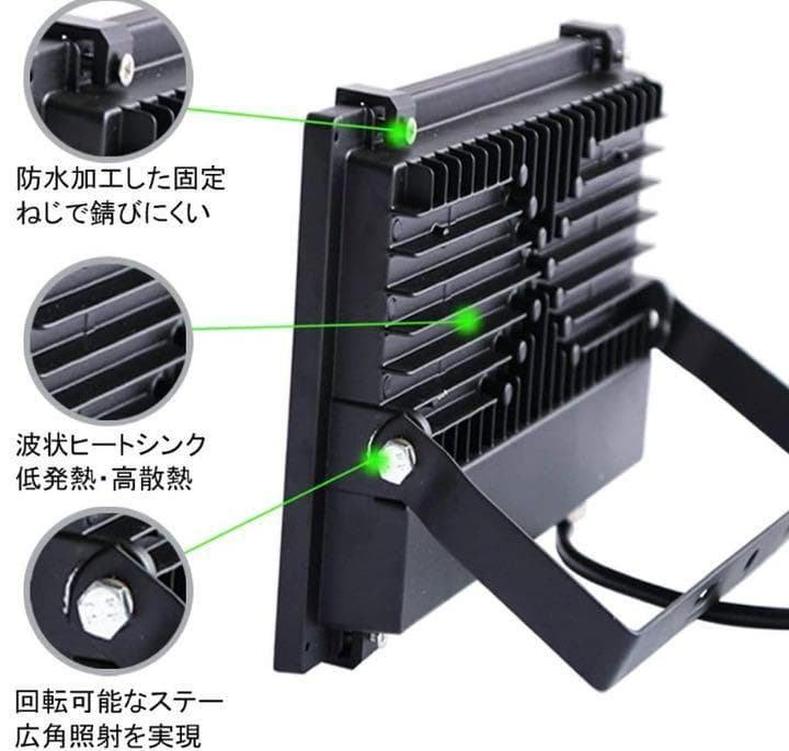 ❤5台セット❣50W＆5000LM☆超高輝度SMDを100個搭載♪❤投光器