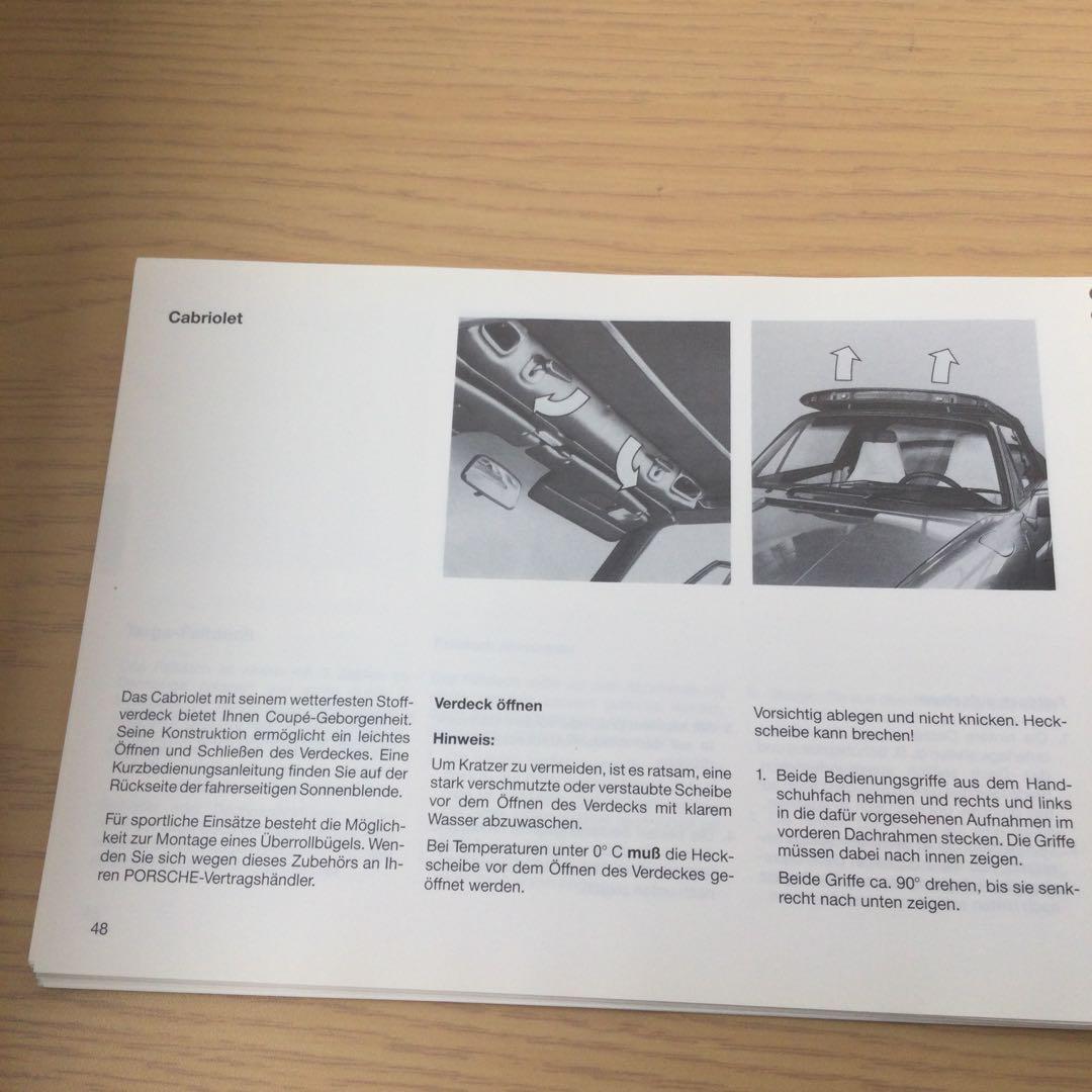 ポルシェ オーナーズマニュアル本国(ドイツ)911turboCarrera930