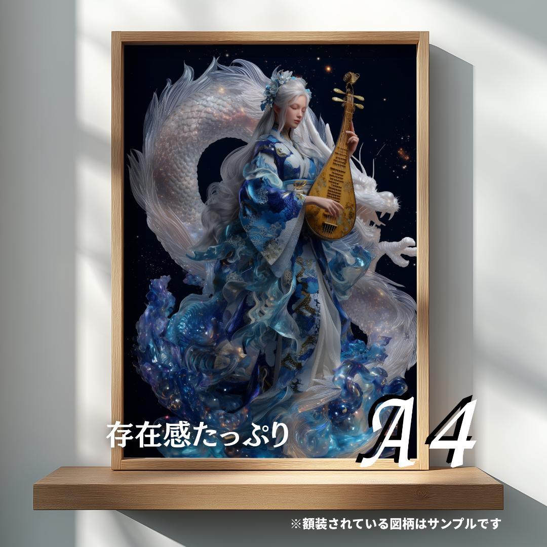318【天照大御神】雲海を照らす金耀【風景画】【神聖画】
