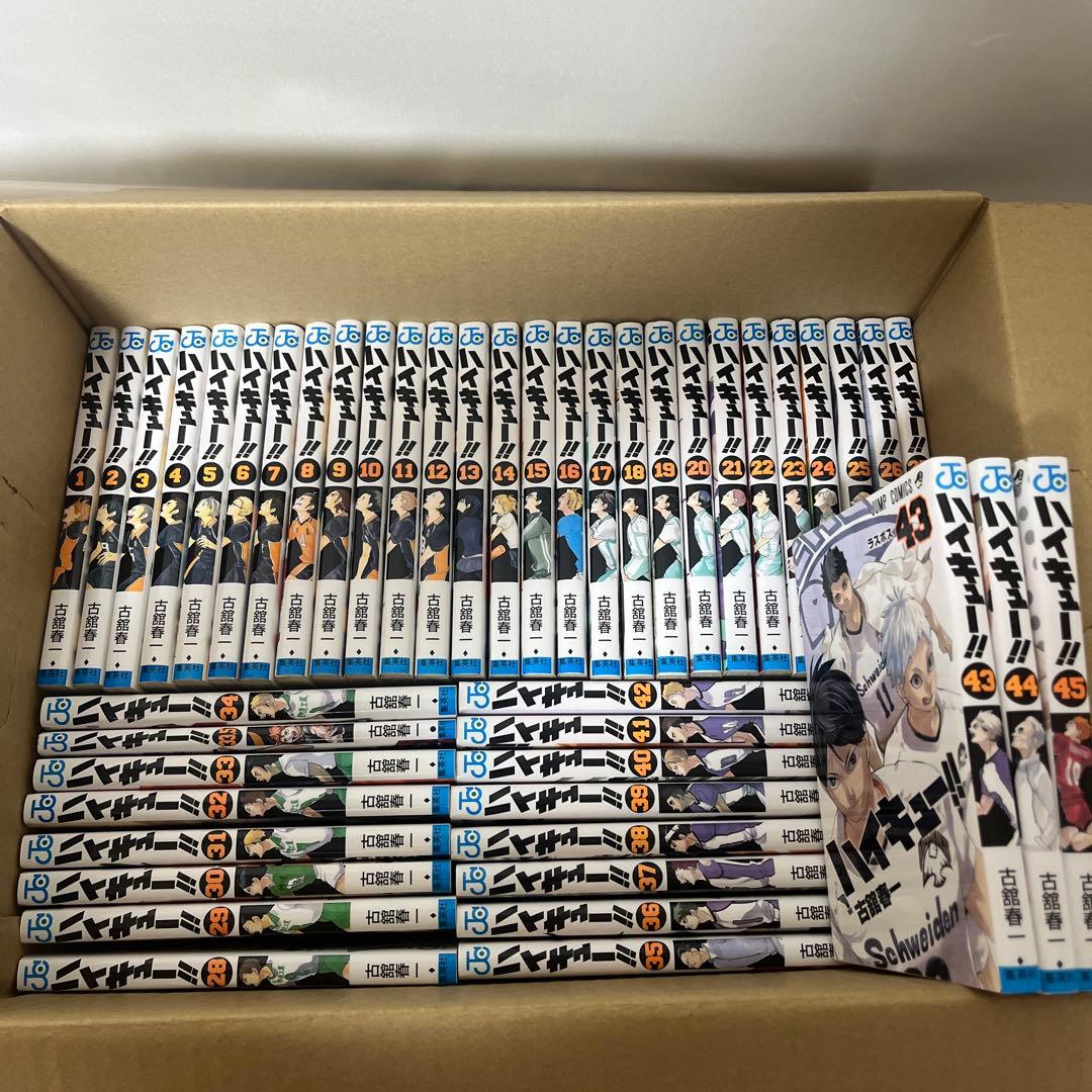 ハイキュー 1～45巻 33.5巻付き