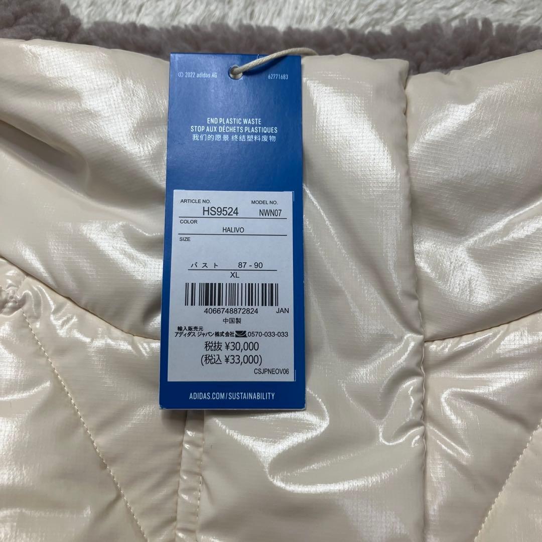 新品タグ付　アディダス　ダウン シェルパミックス ジャケット　大きいサイズ　XL