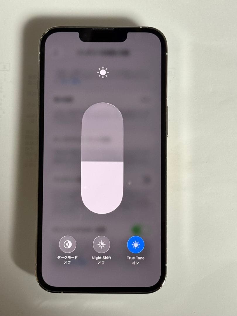 iPhone 13Pro 128GB シルバー　SIMフリー