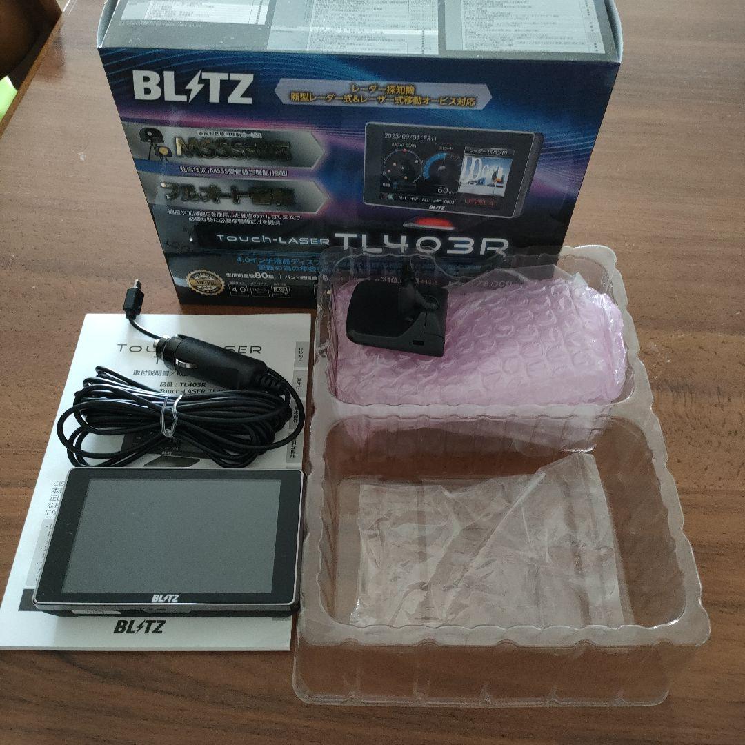 アクセサリー BLITZ Touch-LASER TL403R