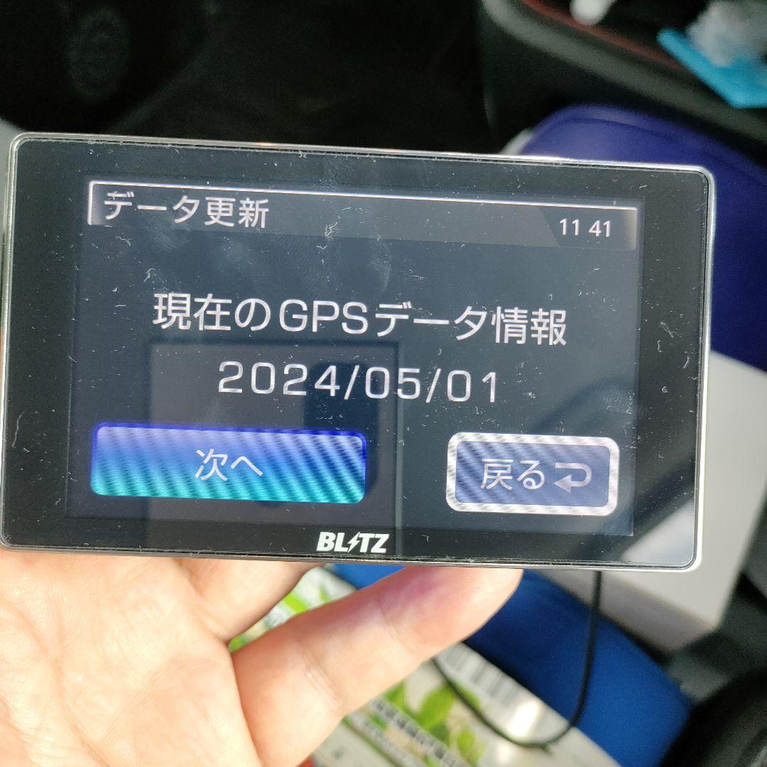 アクセサリー BLITZ Touch-LASER TL403R