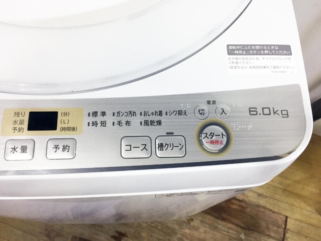 ★美品 中古★SHARP 6kg 洗濯機【ES-GE6C-W】FGGT