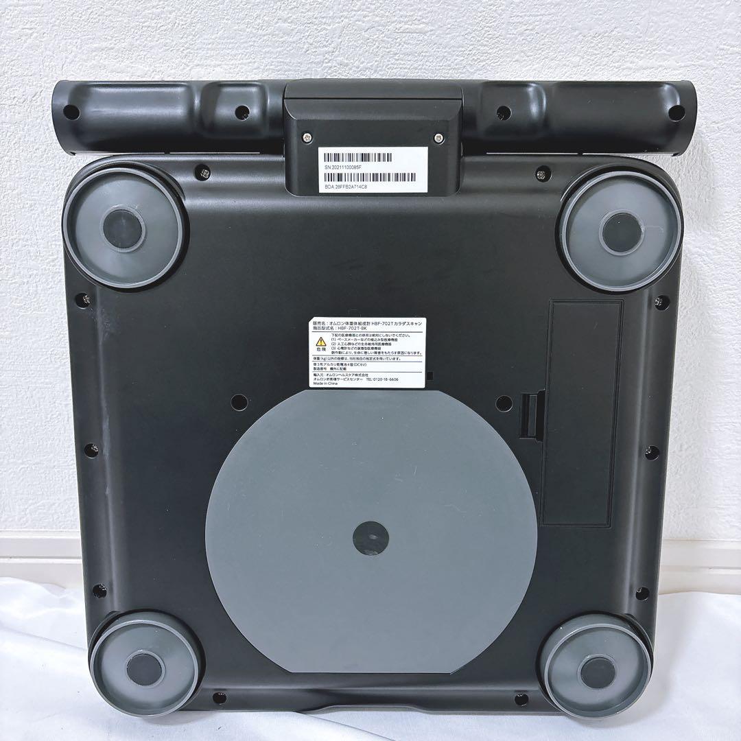 【良品】OMRON 体脂肪計　体組成計　HBF-702T カラダスキャン
