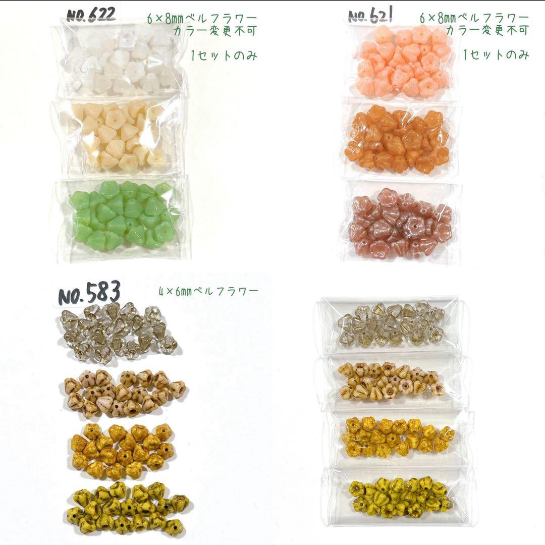 その他 B