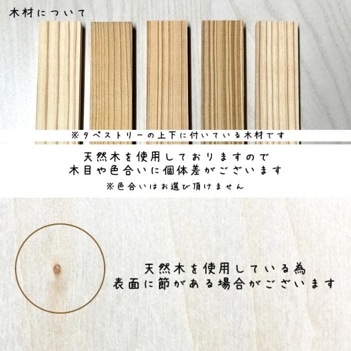 桃の花タペストリー 桃の節句 名前旗 木製 命名 出産祝い ひな祭り