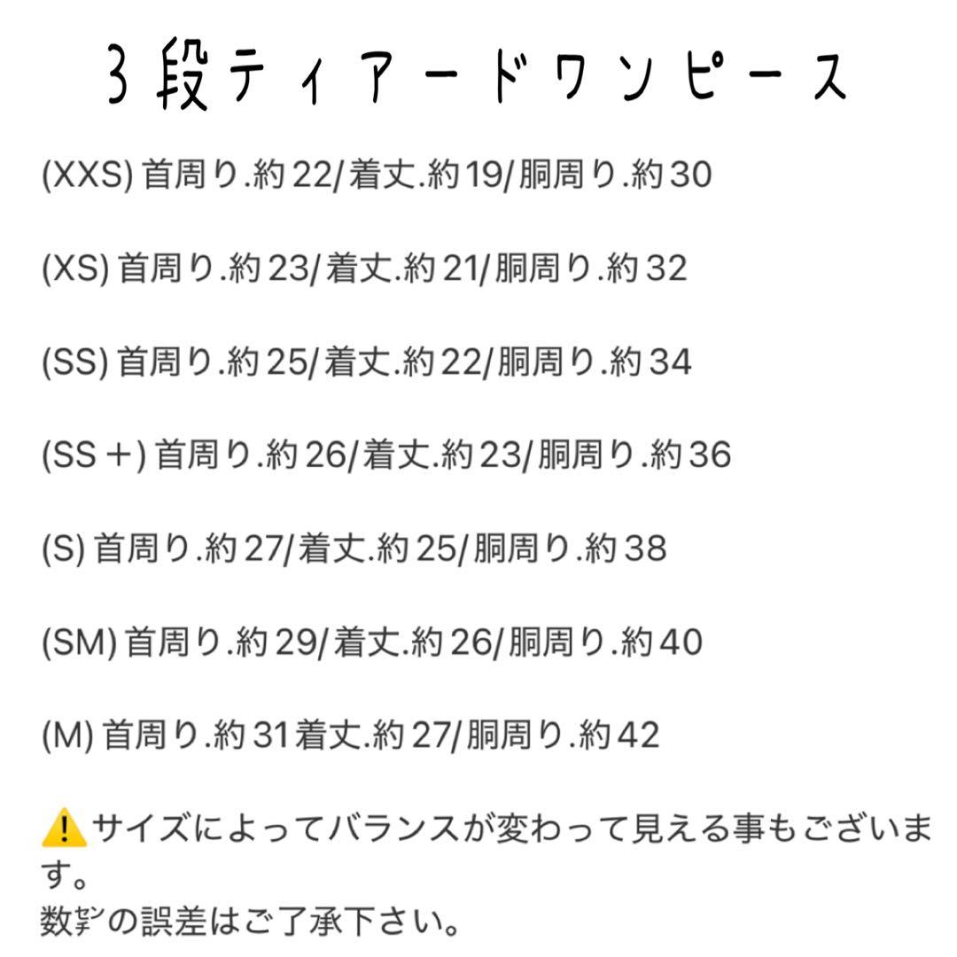 luna*様