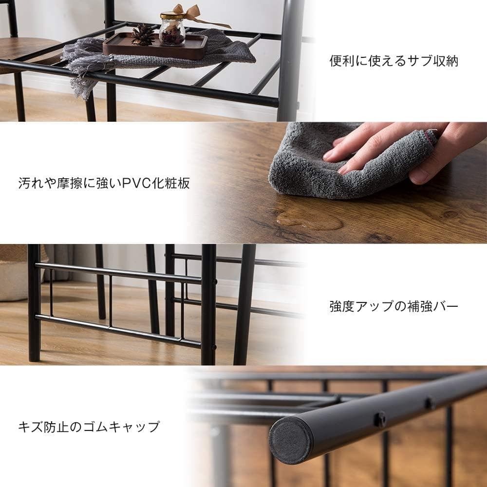 数量限定！円形 ダイニング 3点セット ダイニングテーブル　BROWN