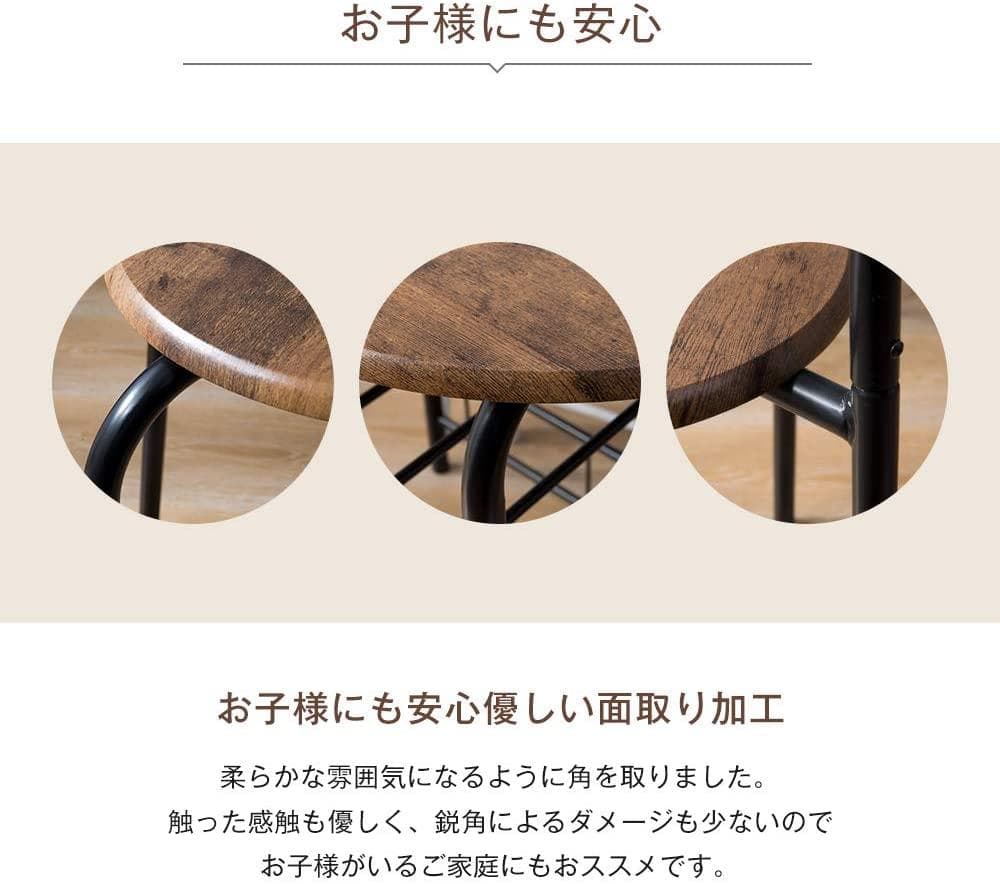 数量限定！円形 ダイニング 3点セット ダイニングテーブル　BROWN