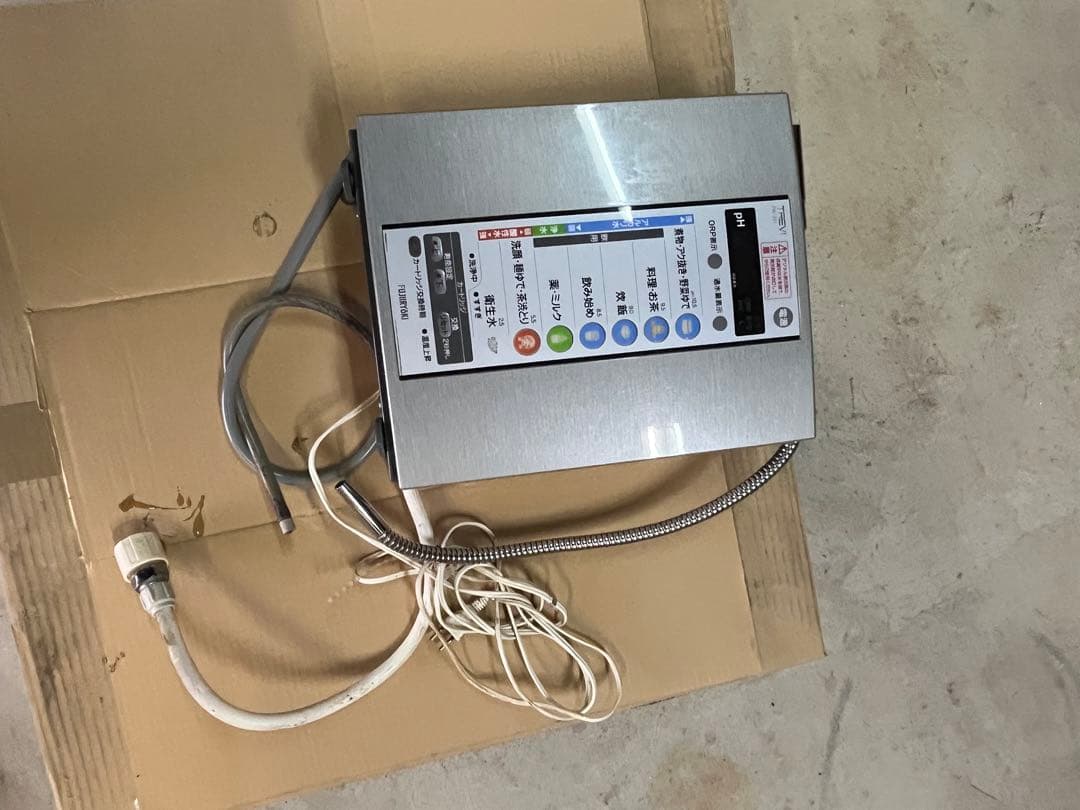 TREVI アルカリイオン整水器