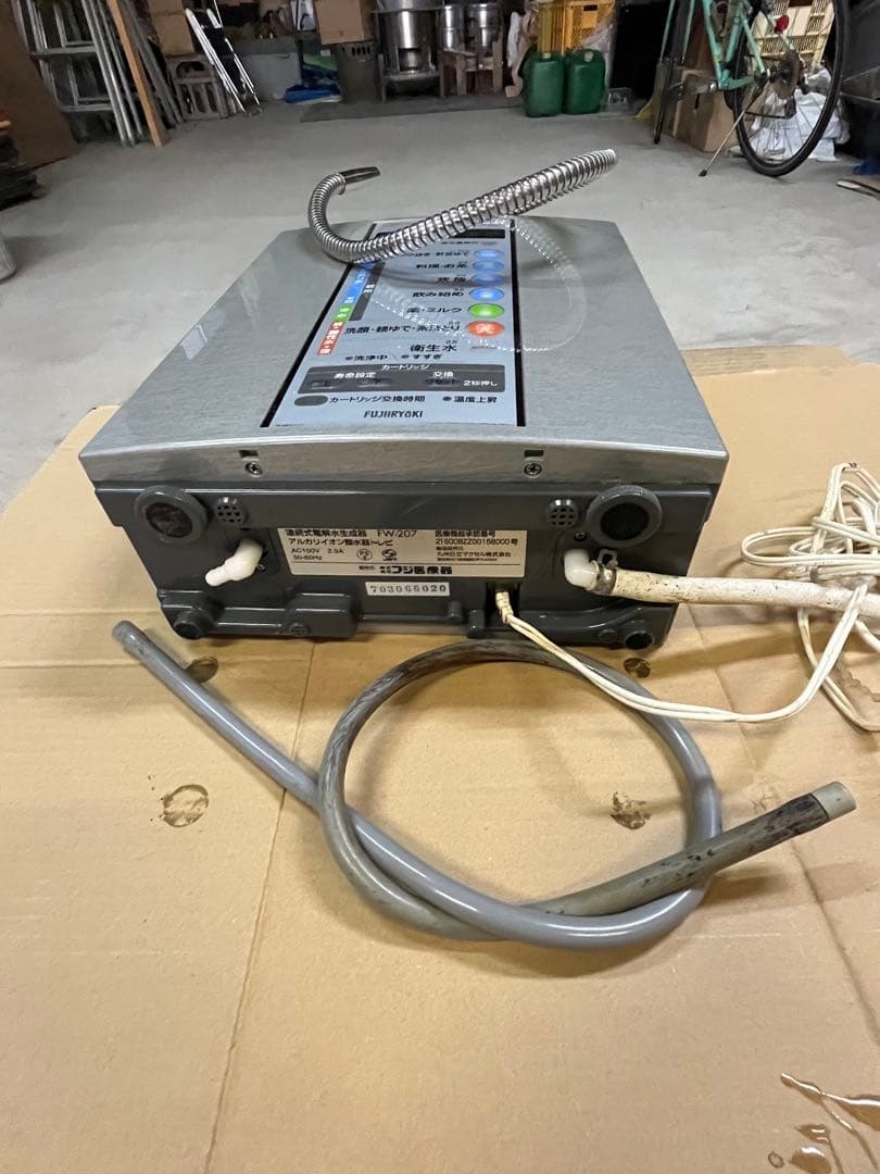 TREVI アルカリイオン整水器