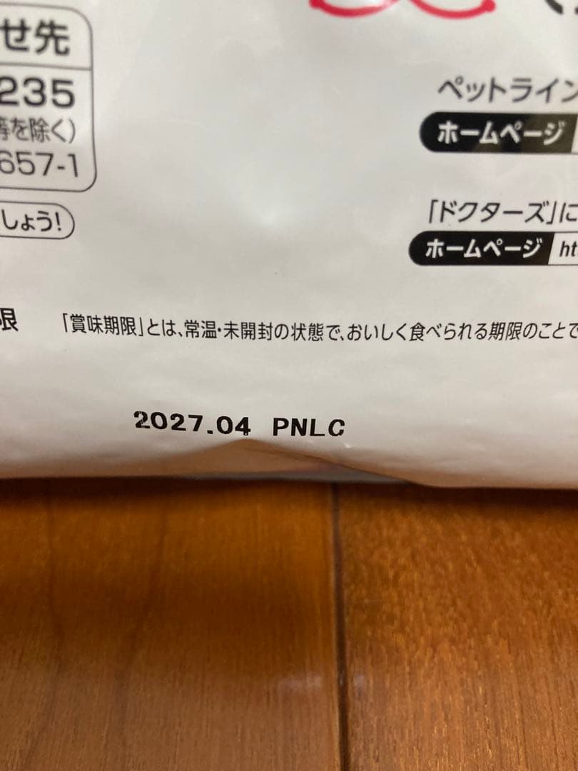 ★テラバイトくん★ 犬用　ドッグフード　ドクターズケア尿石　 1kg×5袋