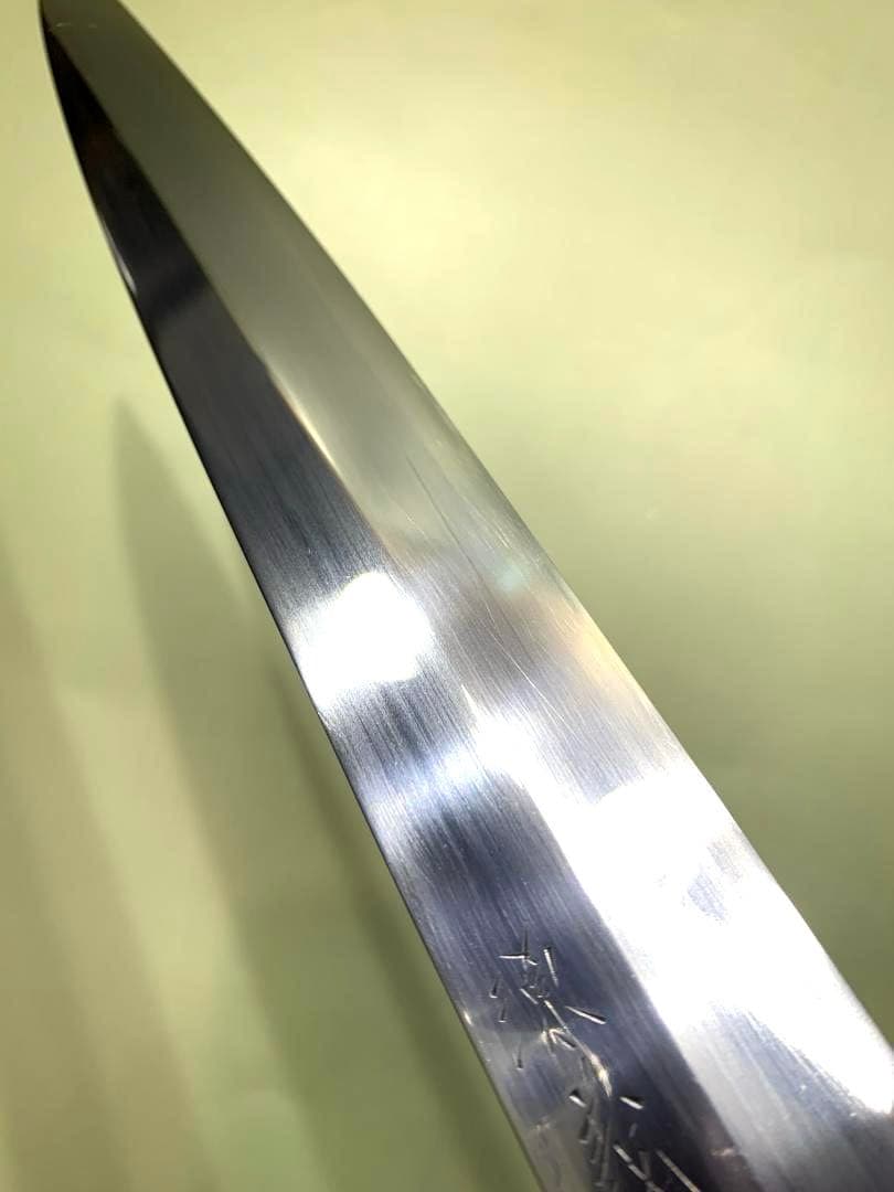源義光　別作　柳刃包丁　刃渡り29cm