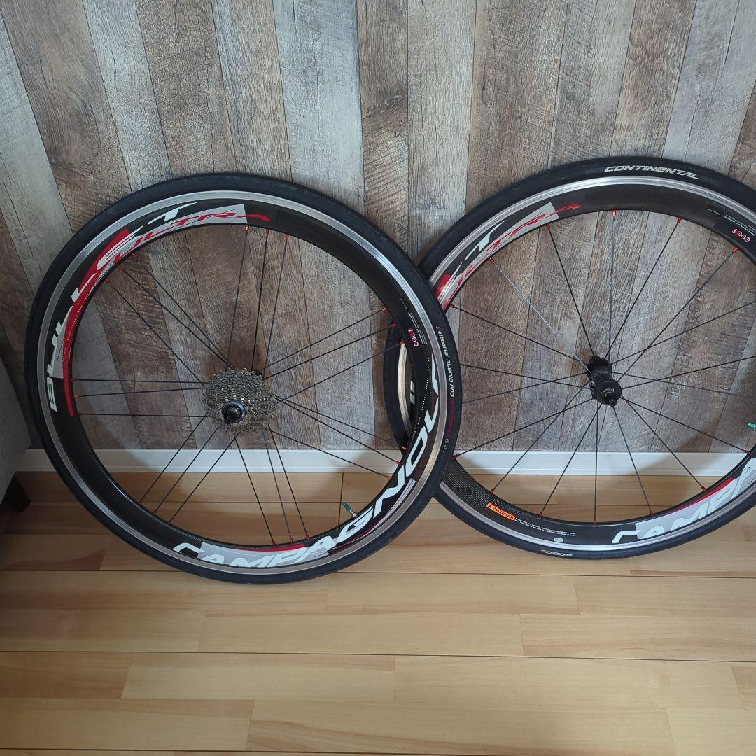 カンパニョーロ　バレットウルトラ　リム50mm