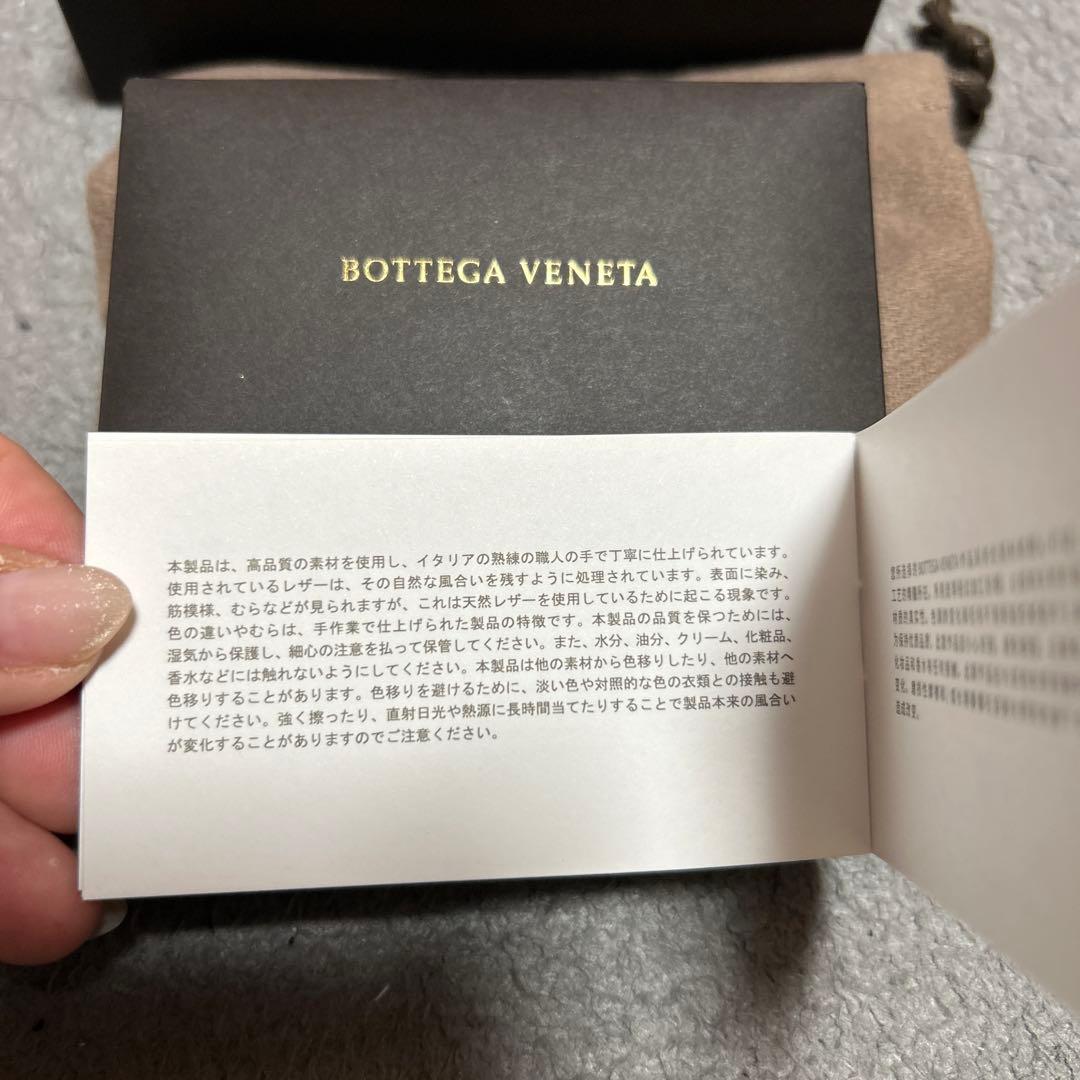 未使用！Bottega Veneta ブラックレザーケース